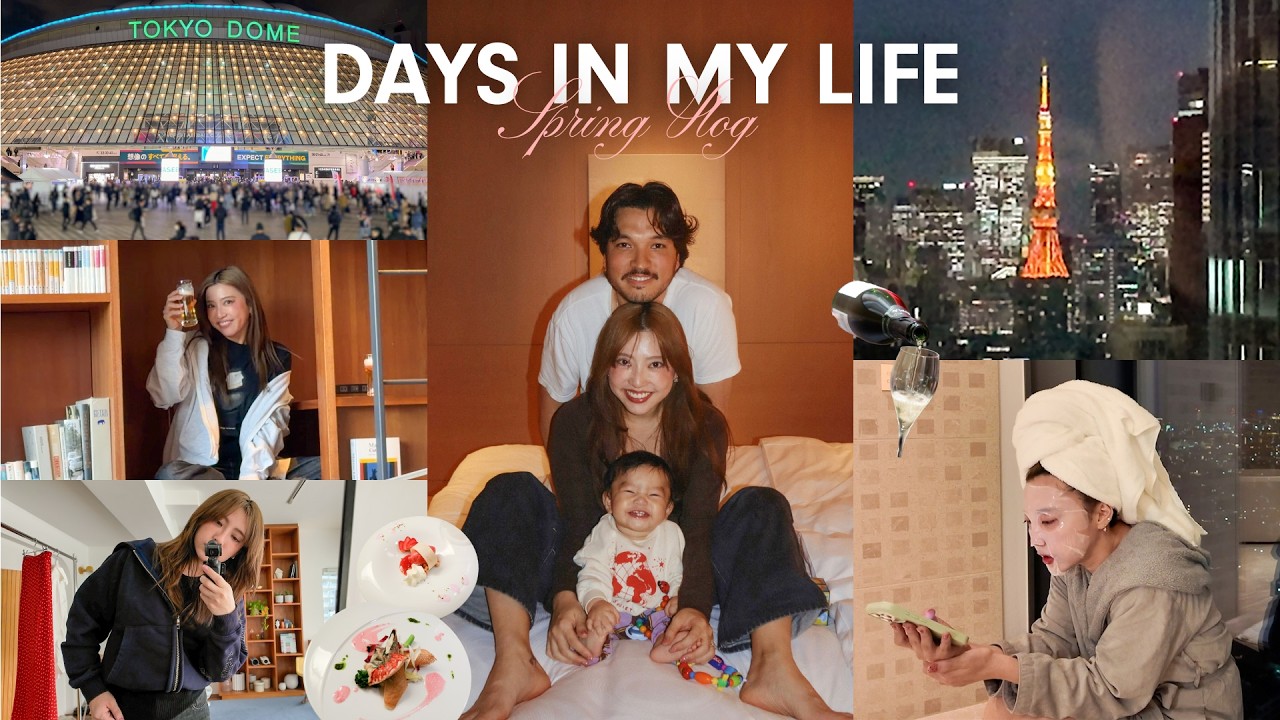 【日常Vlog】忙しくてもやってる英語学習と最近の日常🗼🍹ホテルステイ/野球観戦/英会話/箱根