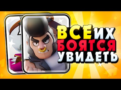 БРАВЛ СТАРС ТОП5 САМЫХ ОПАСНЫХ БРАВЛЕРОВ