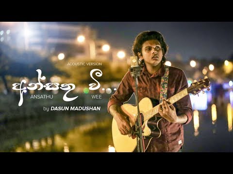 Ansathu Wee (අන්සතු වී) by Dasun Madushan | Acoustic Version