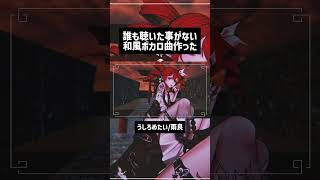 雨良 Amala Original Songs #雨良 #ボカロ