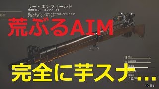 【WW2実況】キルレ１を目指してクソAIMが逝く part6