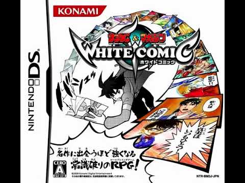 少年サンデー&少年マガジン WHITE COMIC