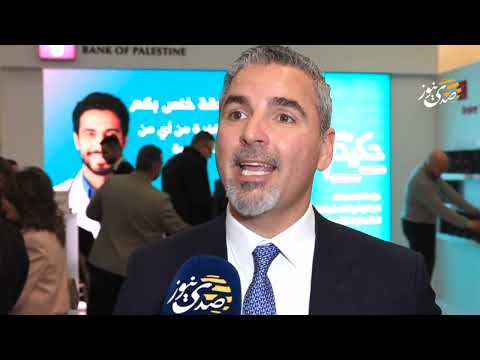 صدى نيوز |  بنك فلسطين يقود رعاية مؤتمر صحة تك نحو التحول الرقمي في القطاع الصحي