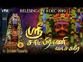 Sambrani Vaasagare | Official Music Video | VM Mahalingam & Muthusirripi | Karuppusamy Song | 2019