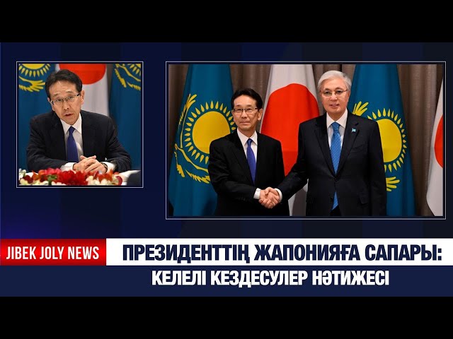 ЖАҢАЛЫҚТАР 19.12.2025
