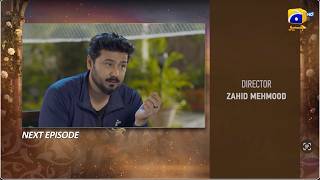 Beti Ka Ghar Konsa Episode 12 Teaser - 25th July 2026 - HAR PAL GEO