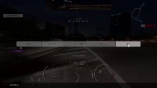 首都高NSX真面目にセッティングしてみる