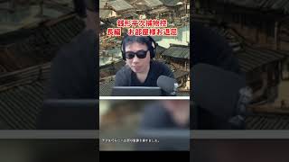 冒頭を紹介【長編朗読連載】銭形平次捕物控『お部屋様お退屈』　第一巻　睡眠・作業用｜七味春五郎