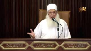 صورة مختصر منهاج القاصدين 155 - علاج الكبر و العجب 1