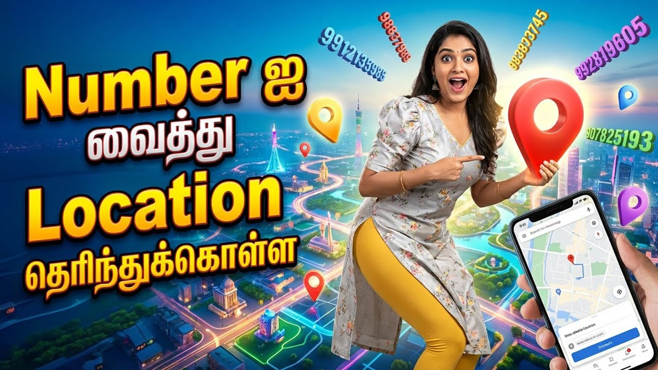 Find Location Using Number | Find Phone Number Location Using Phone Number
