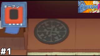 こちら炭火焼風こんがりピザでございます。【プレートアップ！】#１
