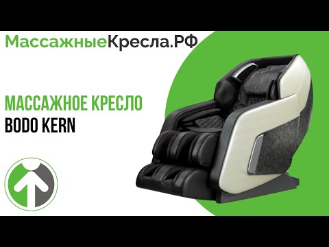 Видеообзор Bodo Ecto Sport