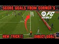 HOW TO SCORE GOALS DIRECTLY FROM CORNERS IN FC MOBILE 🔥🔥| NEW TRICK TO SCORE DIRECT GOALS |#foryou