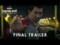Marvel Studios' Shang-Chi and the Legend of the Ten Rings | Tamil Final Trailer