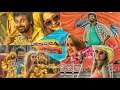 Jessica Jessica Jessica Song Whatsapp Status Bass Booted Sivakarthikayan Tamil