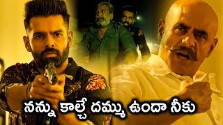 Ram Pothineni iSmart Shankar Movie Interesting Scene || Madhusudhan Rao || First Show Movies