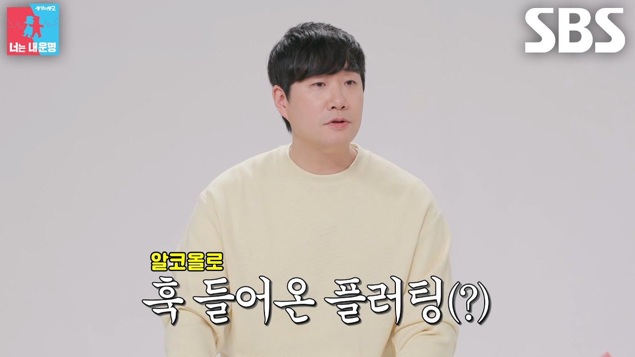 ‘아나운서 부부’ 배성재×김다영, 14살 차이 선후배의 첫 만남 이야기