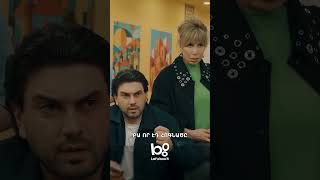 Թամարիկը բռնվեց🤣 #Mardameky #Մարդամեկը #Shorts #Comedy #PanArmenianTVOfficial