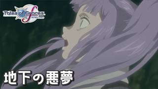 #8 少年時代のおわり【テイルズ オブ グレイセスf 初見実況／TALES of Graces f】