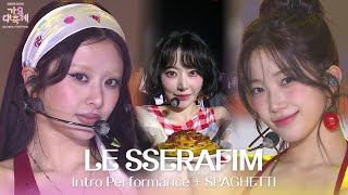 Download lagu Intro Performance   SPAGHETTI - LE SSERAFIM [2025 가요대축제 글로벌 페스티벌] | KBS 251219 방송 mp3