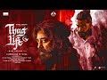 Thug Life Release Date Teaser Hindi Kamal Haasan Mani Ratnam STR AR Rahman RKFI MT RG