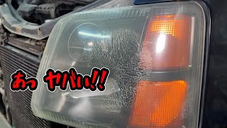 What will the results be after repairing the worst headlight lens ever?