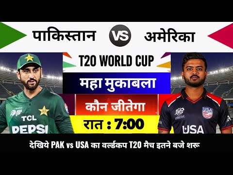 Cricket Watchers and Live Cricket Watchers