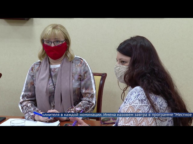 Победные ноты