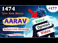 Aarav Reborn For Revenge Episode 1474 Pocket Fm Story In Hindi Aarav Reborn For Revenge