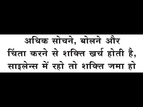 Super Fast Revision-1971 Avyakt Murlis (Week-2)