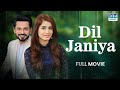 Dil Janiya | Full Film | Bilal Qureshi, Hiba Ali, Faria Sheikh | Romantic Heartbreaking Story