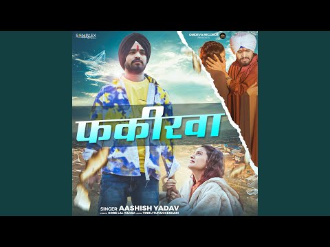 Fakirwa — watch video