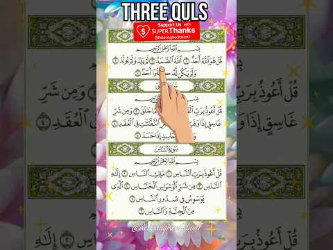 Daily Listen Powerful Quran Recitation: Last 3 Quls for Instant Peace and Blessings!
