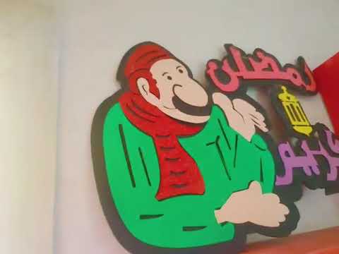 صورة مصغرة لفيديو العقار