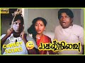 Goundamani Superhit Comedy Scene In Pagal Nilavu Movie 1985 Murali Goundamani Cini Clips
