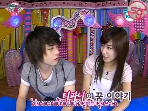 [Thai Sub] 080507 SNSD SSGB EP125 - Tiffany  - Psychology Test (1/2)