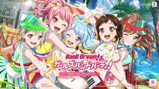 【バンドリ！】ハレ晴レユカイをFULL COMBO！！