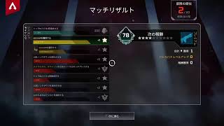 [apex legends]下手くそ代表が ゴールド目指して奮闘中