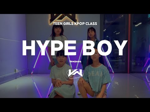 JST KIDS CLASS I NEWJEANS - Hype Boy
