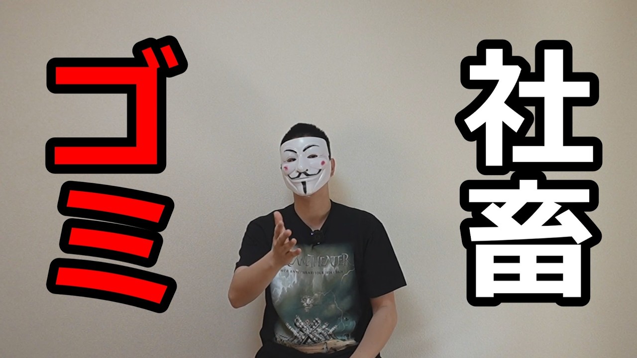 【新社会人】会社員が人生終わってる理由と予備試験に合格する究極の戦略
