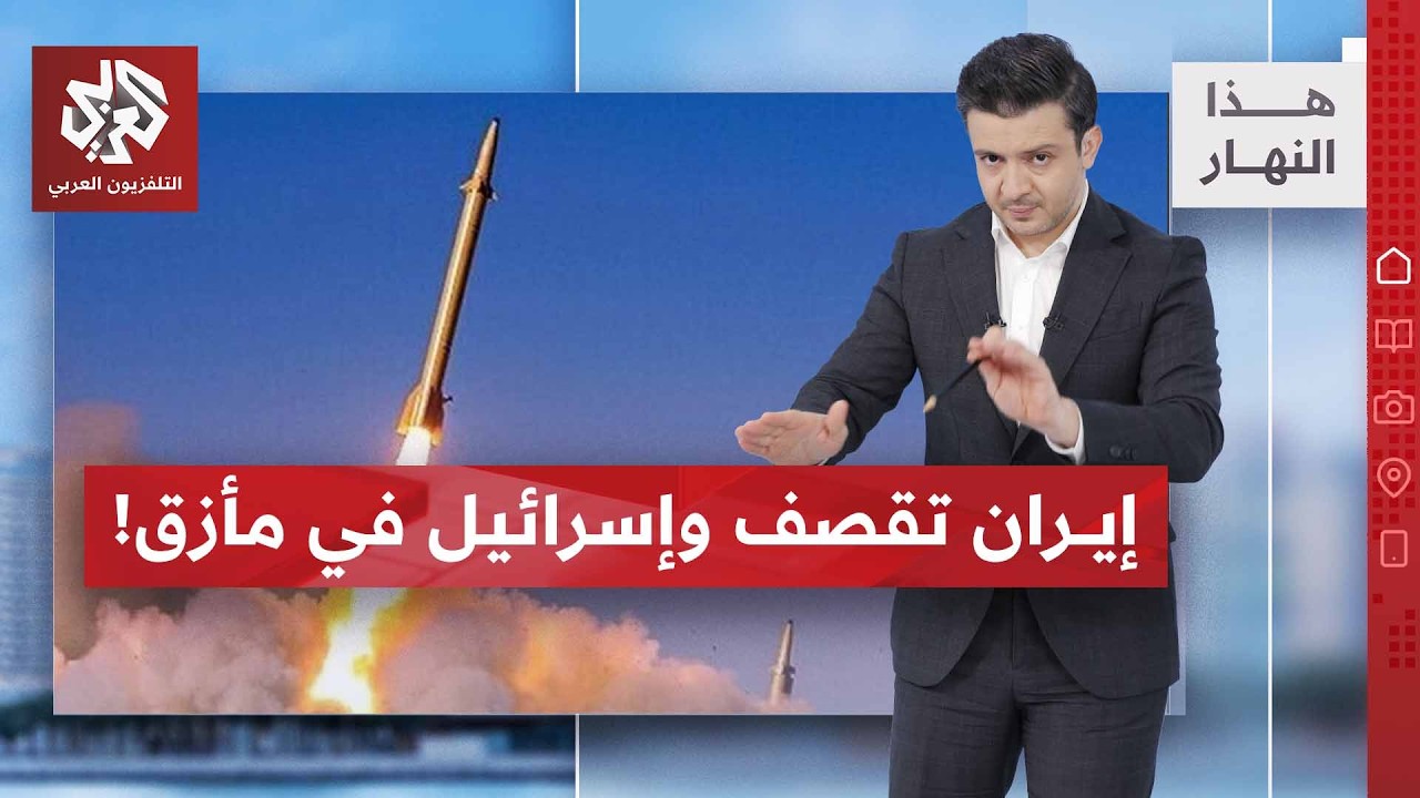صورتان تثيران موجة غضب الأميركيين ضد إسرائيل | هذا النهار