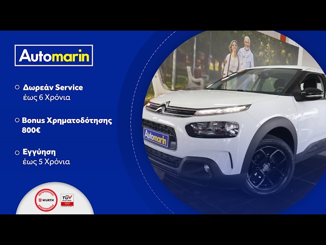 Automarin - Citroen C4 Cactus (2019)-preview