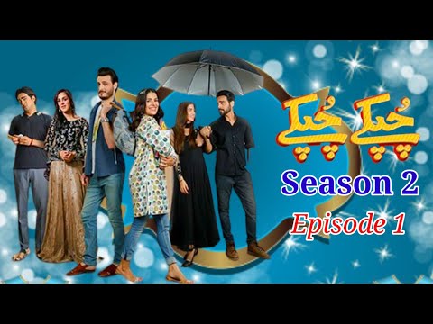 Chupke Chupke season 2 || episode - 1 || 07 Jun 2021 || Promo || Best Urdu Review Channel