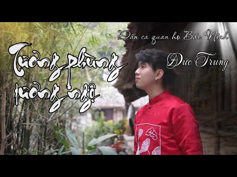 Ảnh bài hát Tương Phùng - Tương Ngộ - Thể hiện bởi Trung Thảo Mai