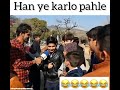 Han Ye Karlo Pehle