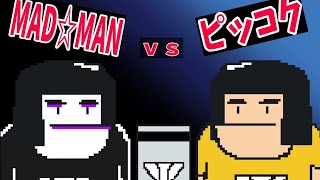 ピッコクのラジオ略してピコラジ
