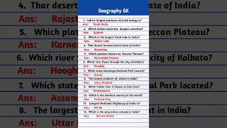 Top Geography GK | India Geography GK | Most Important Questions| Geography MCQs | India GK Quiz |