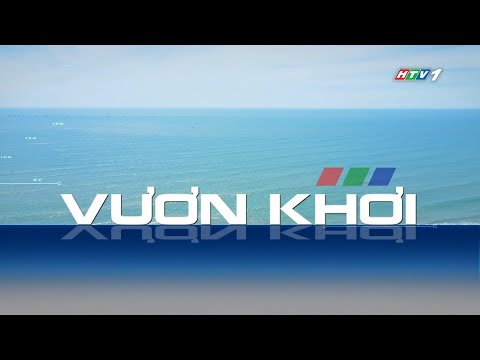 HTV1 - Hình hiệu Vươn khơi (từ 8/11/2025)