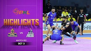 Download lagu Pro Kabaddi Highlights: #TamilThalaivas vs #HaryanaSteelers | October 3 | PKL Season 12 mp3 Download lagu Pro Kabaddi Highlights: #TamilThalaivas vs #HaryanaSteelers | October 3 | PKL Season 12 mp3