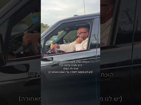 מפגש אקראי עם איתי לוי בכביש ו׳מזמור לתודה׳